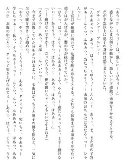 Page 204
