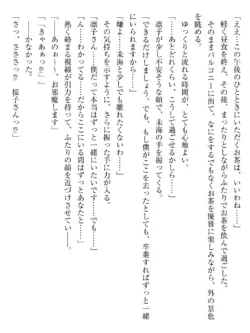 Page 207