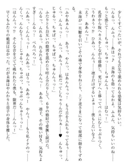 Page 240