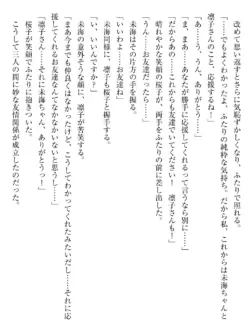 Page 213