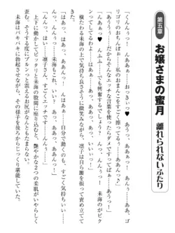 Page 197