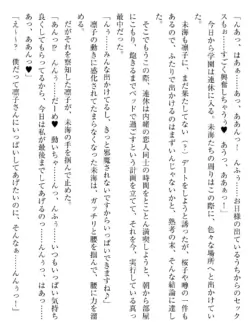 Page 198