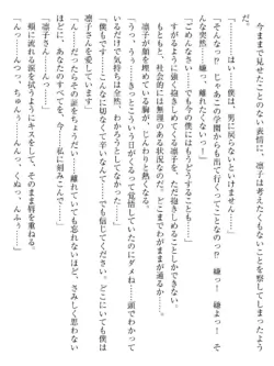 Page 219