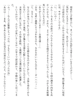 Page 237