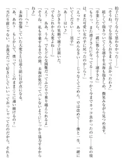 Page 238