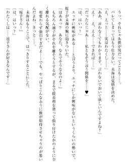 Page 210