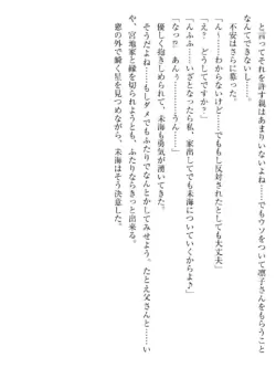 Page 234