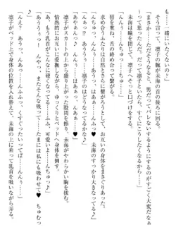 Page 239