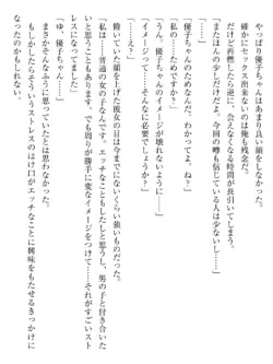 Page 202