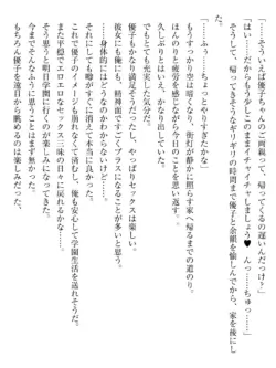 Page 196