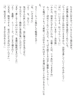Page 237