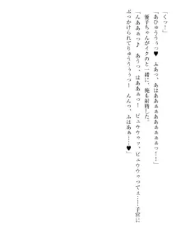 Page 248