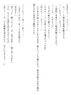Page 232
