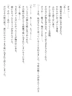 Page 205