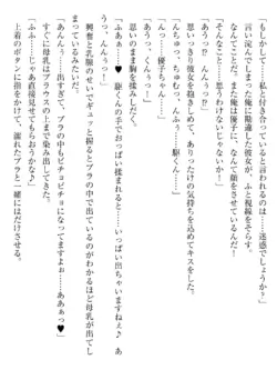 Page 206