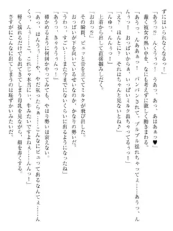 Page 227