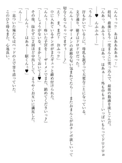Page 195