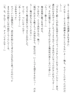 Page 216