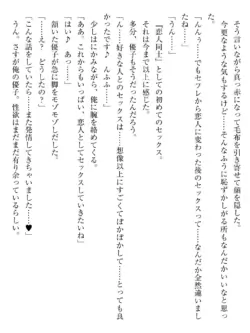 Page 233