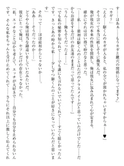 Page 215
