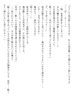 Page 204