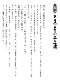 Page 235