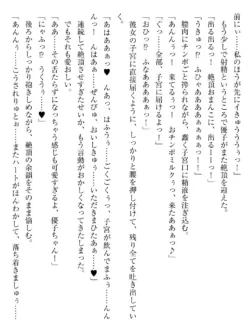 Page 231