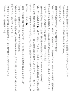 Page 245