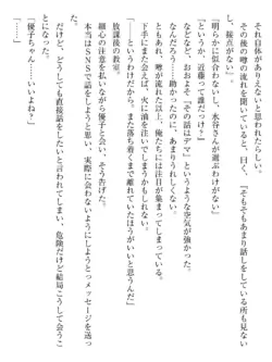 Page 201