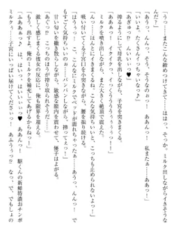 Page 230