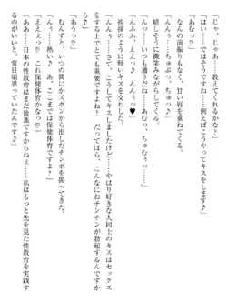 Page 239