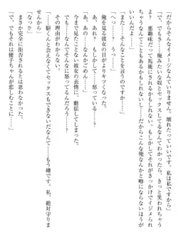 Page 203