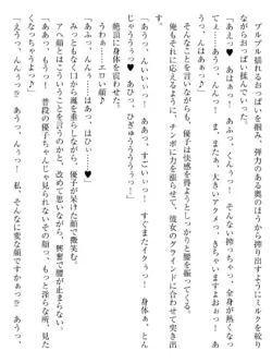 Page 246
