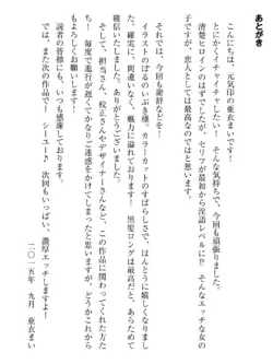 Page 252