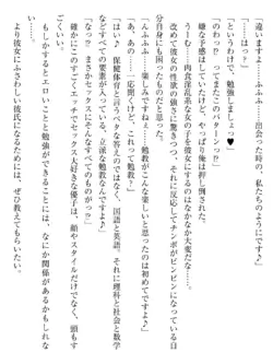 Page 238
