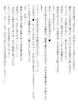 Page 243