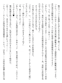 Page 241