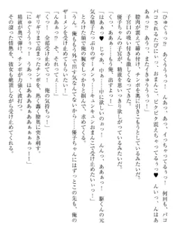 Page 211
