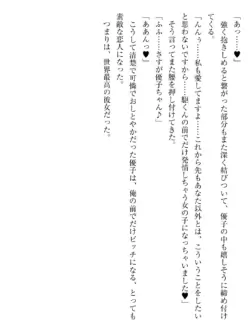 Page 251