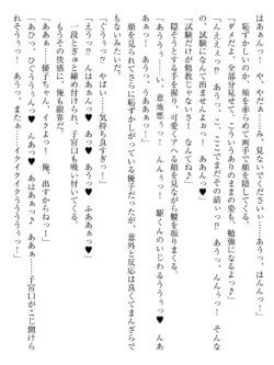 Page 247