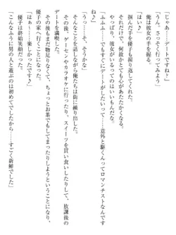 Page 221