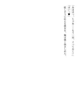 Page 234