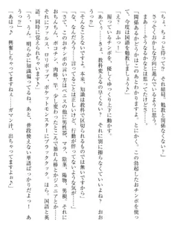 Page 240