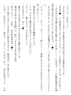 Page 208