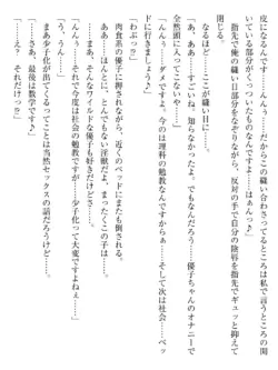 Page 242