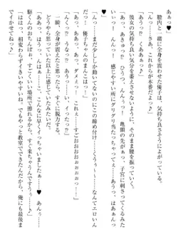 Page 209