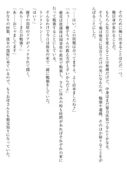 Page 236