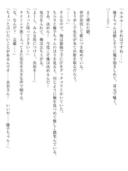 Page 217