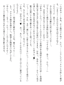Page 244