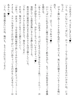 Page 207